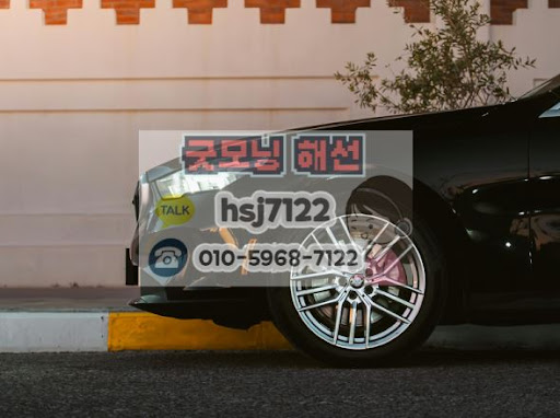굿모닝해선 데이터 기반 해외선물대여계좌 시장 동향 보고