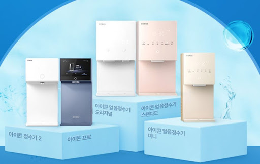 코웨이고객센터를 통한 전원 플러그 및 차단기 점검 안내