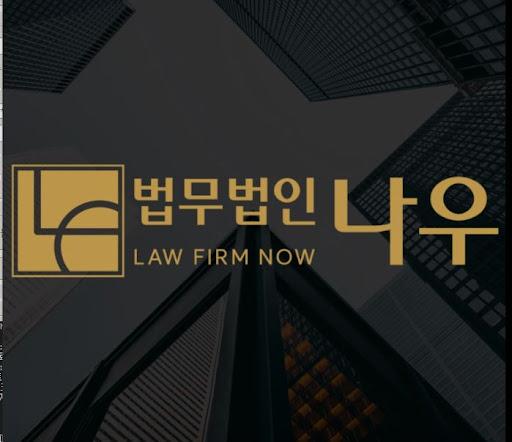 울산변호사가 알려주는 형사 조사 시 진술 요령과 주의사항