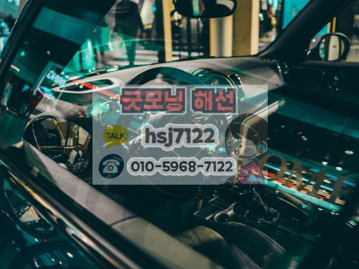 굿모닝해선 가이드: 해외선물대여업체 상담원과의 효율적인 소통 방법