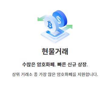 MEXC 거래소, ‘런치타임(LNC)’ 상장