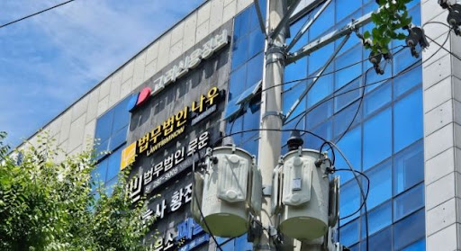 법무법인나우 창원형사이혼전문변호사에서 창원변호사 고소·고발 절차 살펴보기