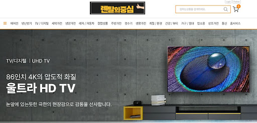 렌탈의중심이 제안하는 소규모 사무실을 위한 공기청정기 저신용가전렌탈