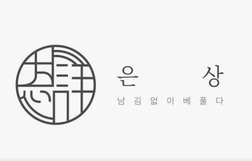 부산 여행 중 꼭 들러야 할 광안리맛집 은상의 신선한 해산물 덮밥 요리