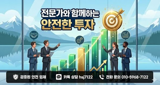 굿모닝해선이 해외선물대여계좌 소액 거래 구조를 설명하는 방식