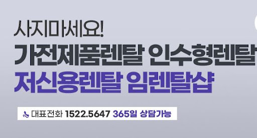 임렌탈샵의 시공 사례: 창문형냉난방기렌탈 이중창 설치 가능 여부 판별법