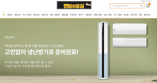 렌탈의중심이 제안하는 신혼부부를 위한 가성비 저신용가전렌탈 패키지