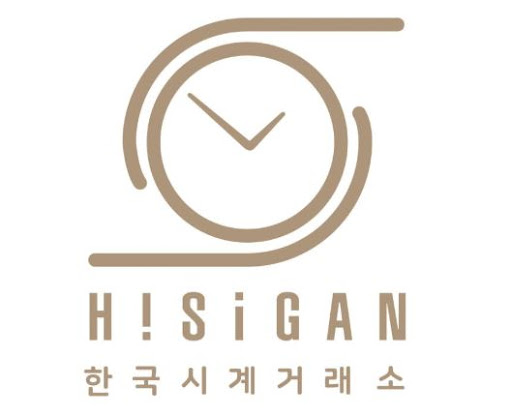 시계 매입을 원한다면 하이시간이 답이다