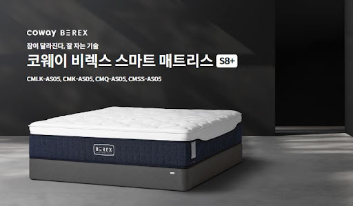 웅진코웨이침대렌탈로 더욱 깊은 잠을 자다