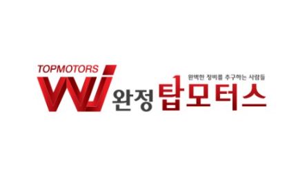 디젤 흡기크리닝 비용과 DPF크리닝, 완정탑모터스에서 종합 관리