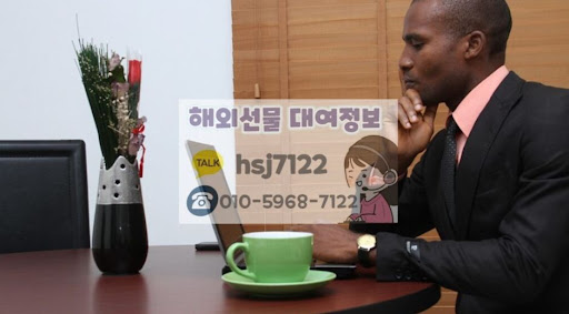 해선투데이 해외선물대여계좌 전문 상담 안내