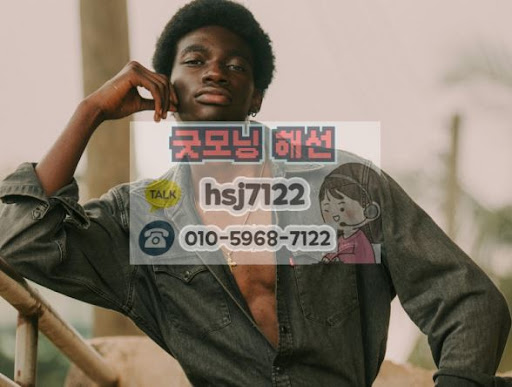 해외선물대여계좌 성공을 위한 굿모닝해선 심리 통제 및 원칙 매매