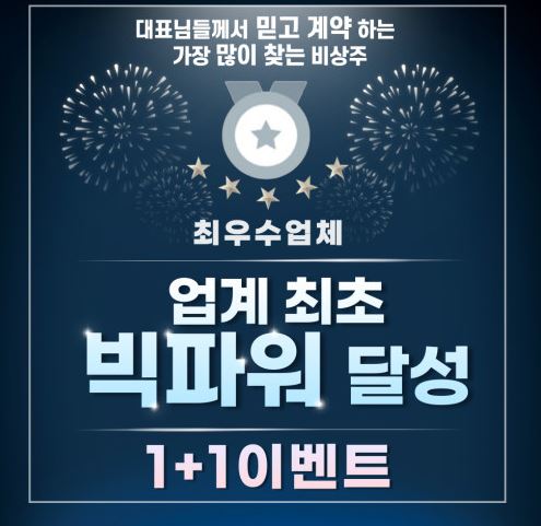 마인공유오피스에서 찾는 서초 비상주사무실과 소호사무실 렌탈