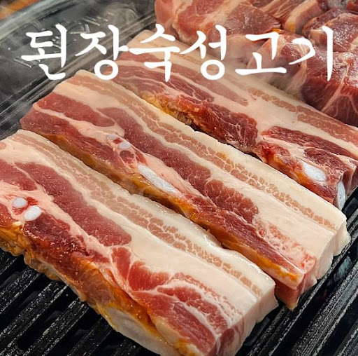 화성 남양읍 머슴고기, 특별한 된장에이징 맛집