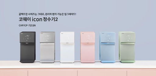 더 나은 물, 더 나은 삶을 위한 코웨이 아이콘 2