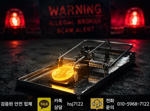 해선플러스로 살펴보는 해외선물대여업체 항셍 선물 관련 확인사항