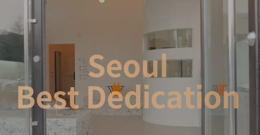 불당치과, 불당본점 서울비디치과의원에서 연중무휴 365일 천안 치아교정 진료