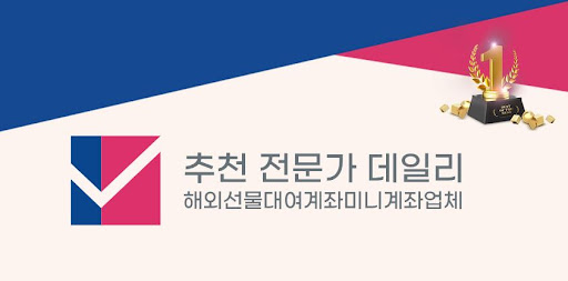 미니계좌업체가 제시하는 선물 시장의 새로운 가능성