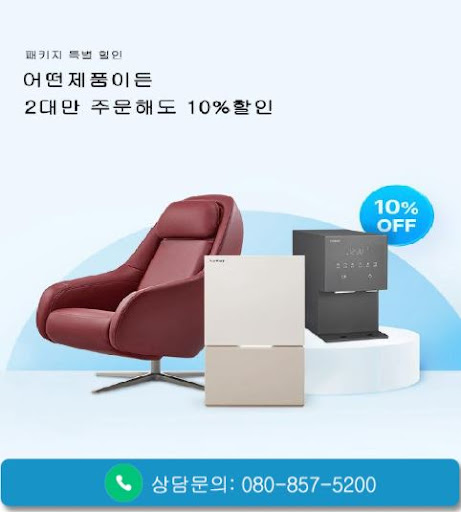 웅진코웨이고객센터 코웨이 노블 공기청정기 제품 정보 확인