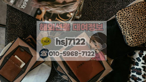 해외선물대여업체 해선투데이 플랫폼 구성과 기능 요약