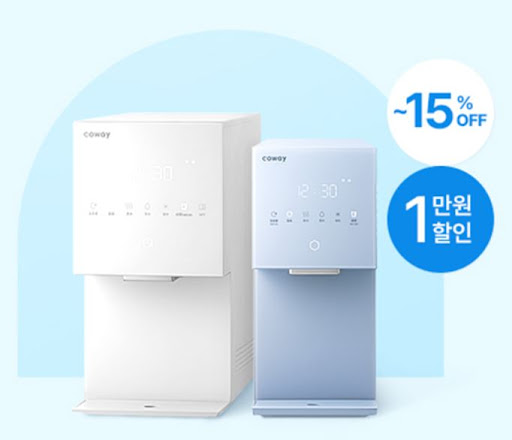 웅진코웨이 고객센터 멤버십 관련 정보