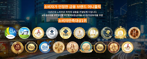 개인회생자대출, 머니홀릭과 함께 재정 계획 세우기