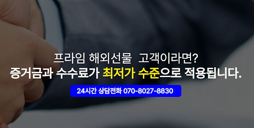 해외선물대여업체 거래 환경 최적화와 사용자 경험