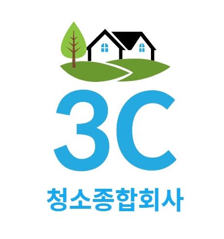3C 청소종합회사의 전문 청소팀이 만드는 변화