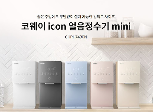 코웨이 고객센터 필터 교체 시기 알림 설정법