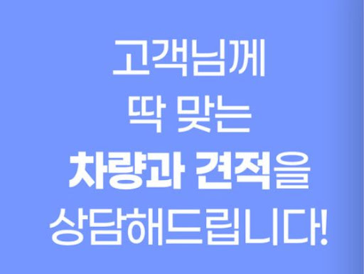 청주공항렌트카 쏠라티로 넉넉한 단체여행