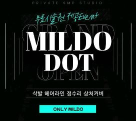 두피진단케어, 동래두피문신 - MiLDO_SMP