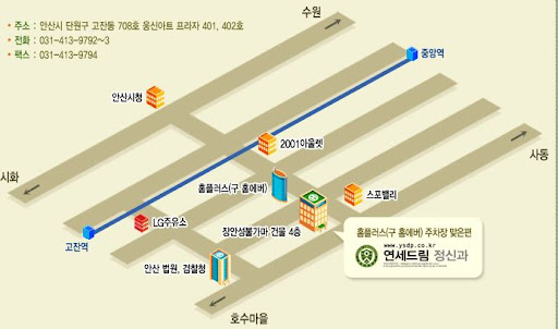 ADHD와 틱 치료에 특화된 안산 연세드림정신과의원