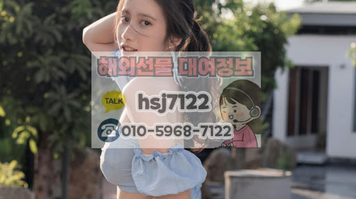 로스컷의 위기에서 해선투데이 해외선물대여업체 정보로 살아남는 법