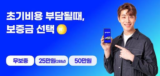 저신용장기렌트로 시작하는 스마트한 차량 라이프