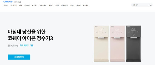 코웨이에어컨렌탈의 비용 절감 팁, 코웨이렌탈몰의 조언