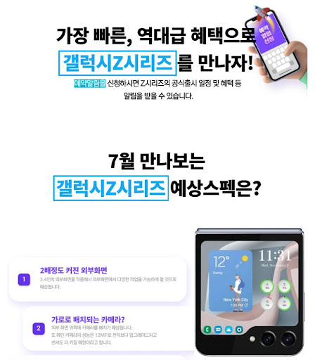 [플립5] 옆동네커뮤니티에서 플립5 구매 후기를 확인하세요.