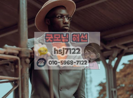 해외선물대여업체 HTS 최적화 설정을 위한 굿모닝해선 가이드
