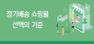 워드프레스 정기결제, 정기구독