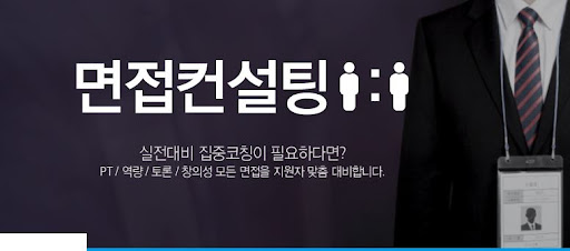 내일을 위한 목표 달성을 위한 내일코칭의 최상의 조언